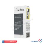 کرم دور چشم 2 کاره فریدن