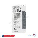کرم دور چشم 2 کاره فریدن - Image 2