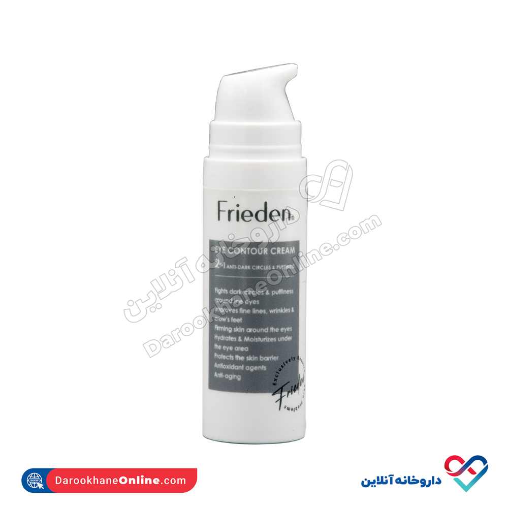 frieden-double-effect-eye-contour-cream-4.jpg کرم دور چشم 2 کاره فریدن - Image 4