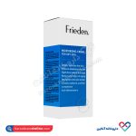 کرم مرطوب کننده پوست خشک فریدن 50 میل - Image 3