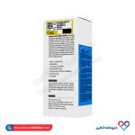 کرم مرطوب کننده پوست خشک فریدن 50 میل - Image 2