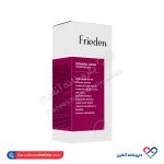 کرم بازسازی کننده پوست فریدن 30 میل - Image 3