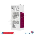 کرم بازسازی کننده پوست فریدن 30 میل - Image 2