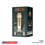 روغن آرگان مراقبت از مو فروماژ ۱۰۰ میل