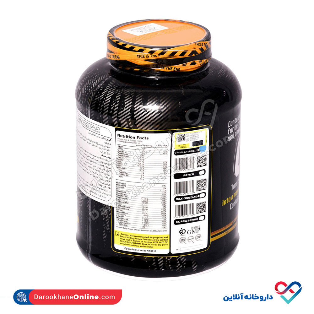 Genestar-Gain-Powder2.jpg پودر گین ژن استار افزایش وزن و حجم عضلات 3000 گرم - Image 2