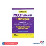 قرص مولتی ویتامین پلاس مینرال ژن استار 30 عددی