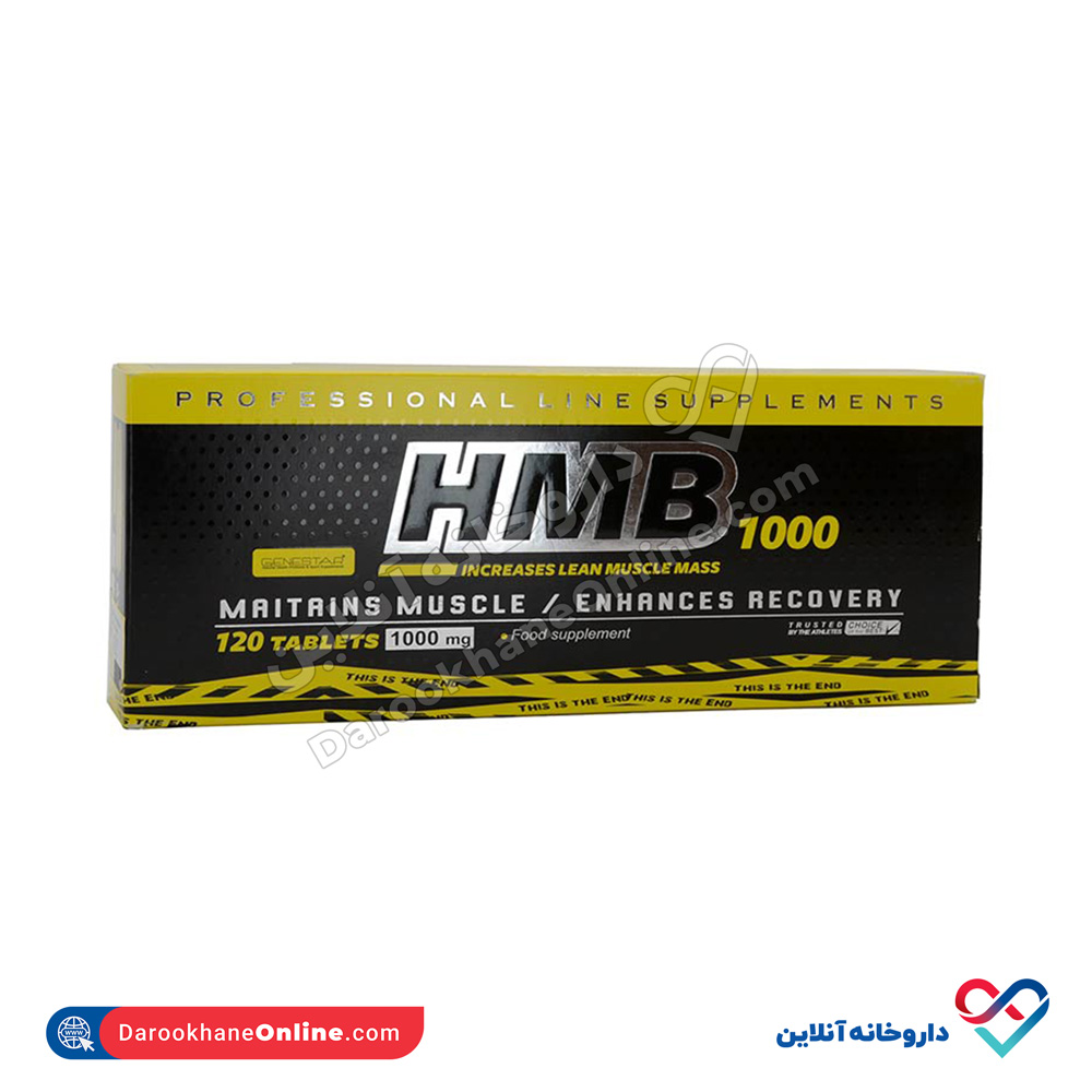 hmb-120tabs.jpg قرص اچ ام بی 1000 ژن استار 120 عددی - Image 1
