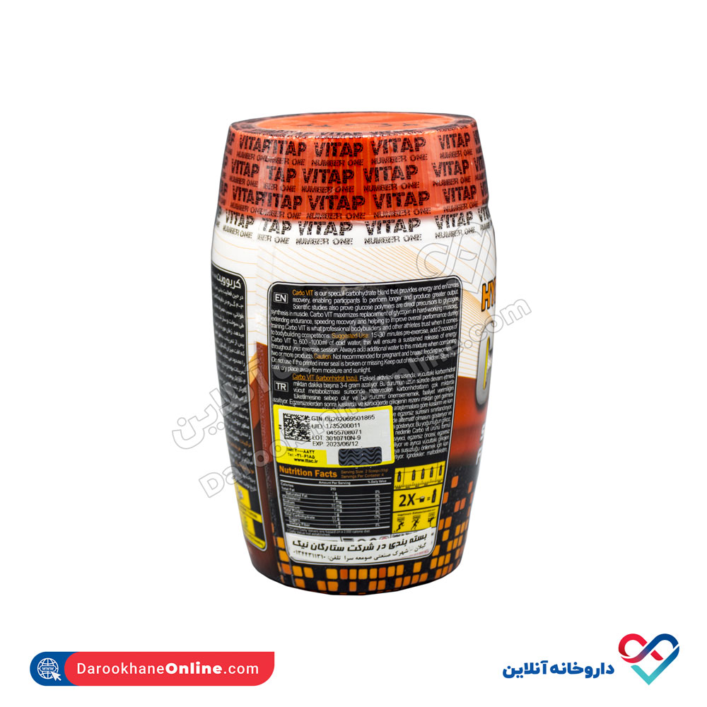 genestar-carbo-vit-2.jpg پودر کربوهیدرات کربد ویت ژن استار 400 گرمی - Image 3