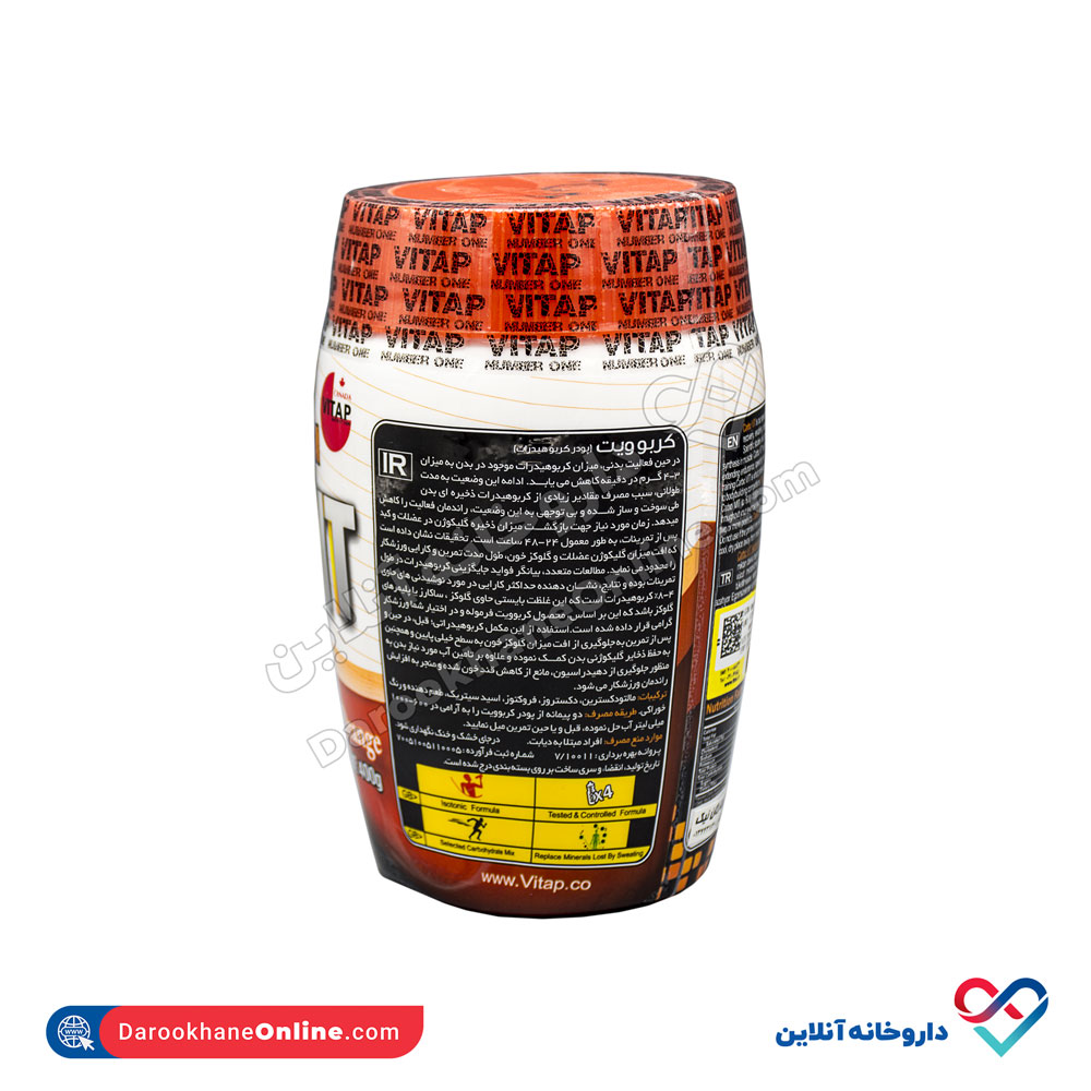 genestar-carbo-vit-3.jpg پودر کربوهیدرات کربد ویت ژن استار 400 گرمی - Image 2