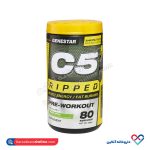 پمپ C5 ریپد ژن استار 360 گرمی
