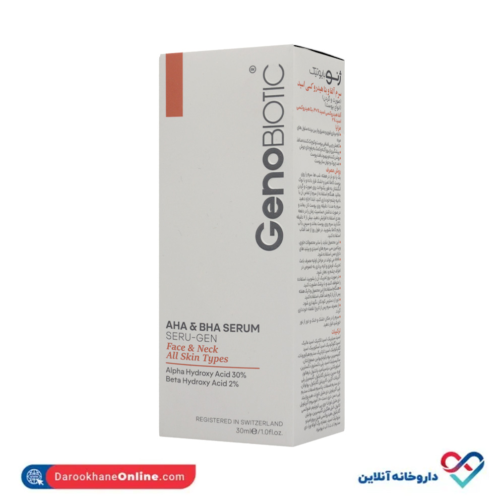 aha-and-bha-serum-for-face-neck-genobiotic-1.jpg سرم آلفا و بتا هیدروکسی اسید ۳۰% ژنوبایوتیک ۳۰ میل - Image 1