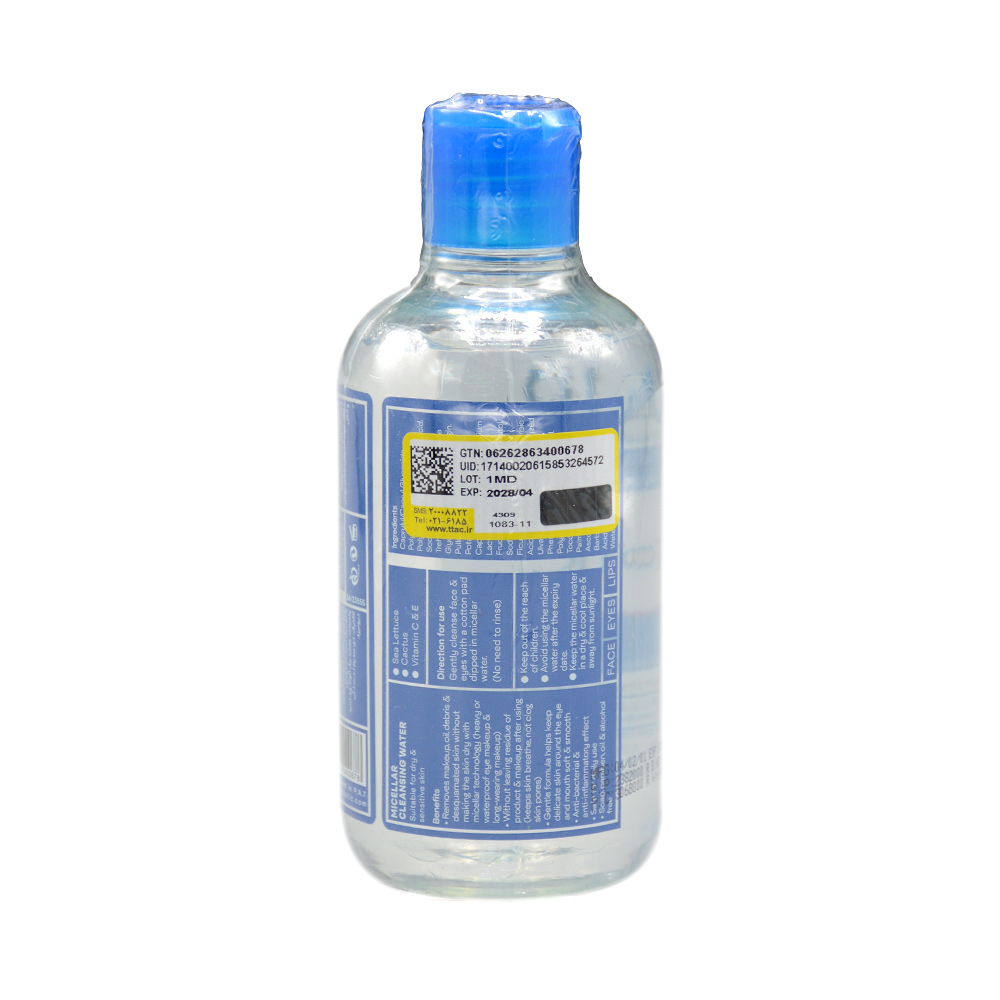 genobiotic-micellar-cleansing-water-dry-sensitive-skin-3.jpg میسلار واتر ژنوبایوتیک پوست خشک و حساس 240 میل - Image 2