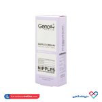 کرم رفع شقاق سینه ژنوبایوتیک 30 گرم