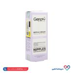 کرم رفع شقاق سینه ژنوبایوتیک 30 گرم - Image 2