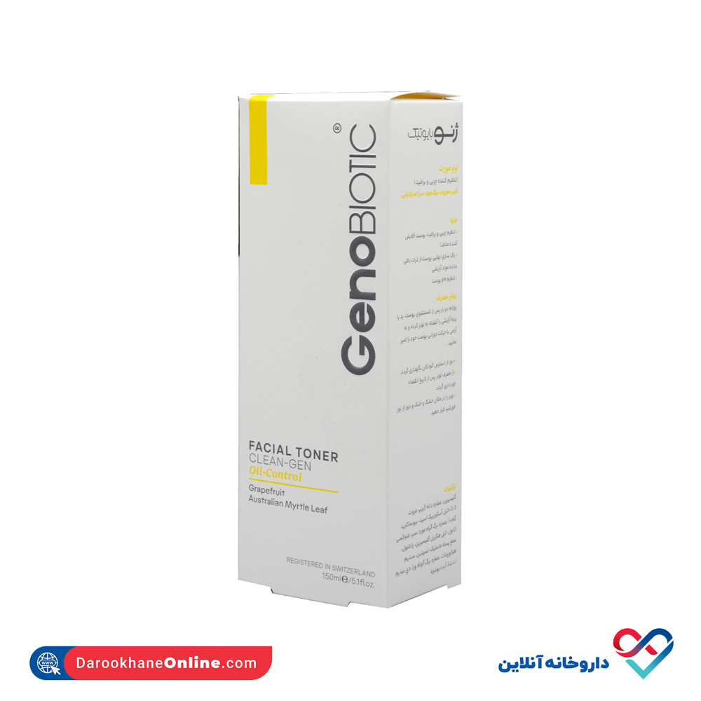 genobiotic-oil-control-facial-toner-1.jpg تونر تنظیم کننده چربی و براقیت صورت ژنوبایوتیک 150 میل - Image 1