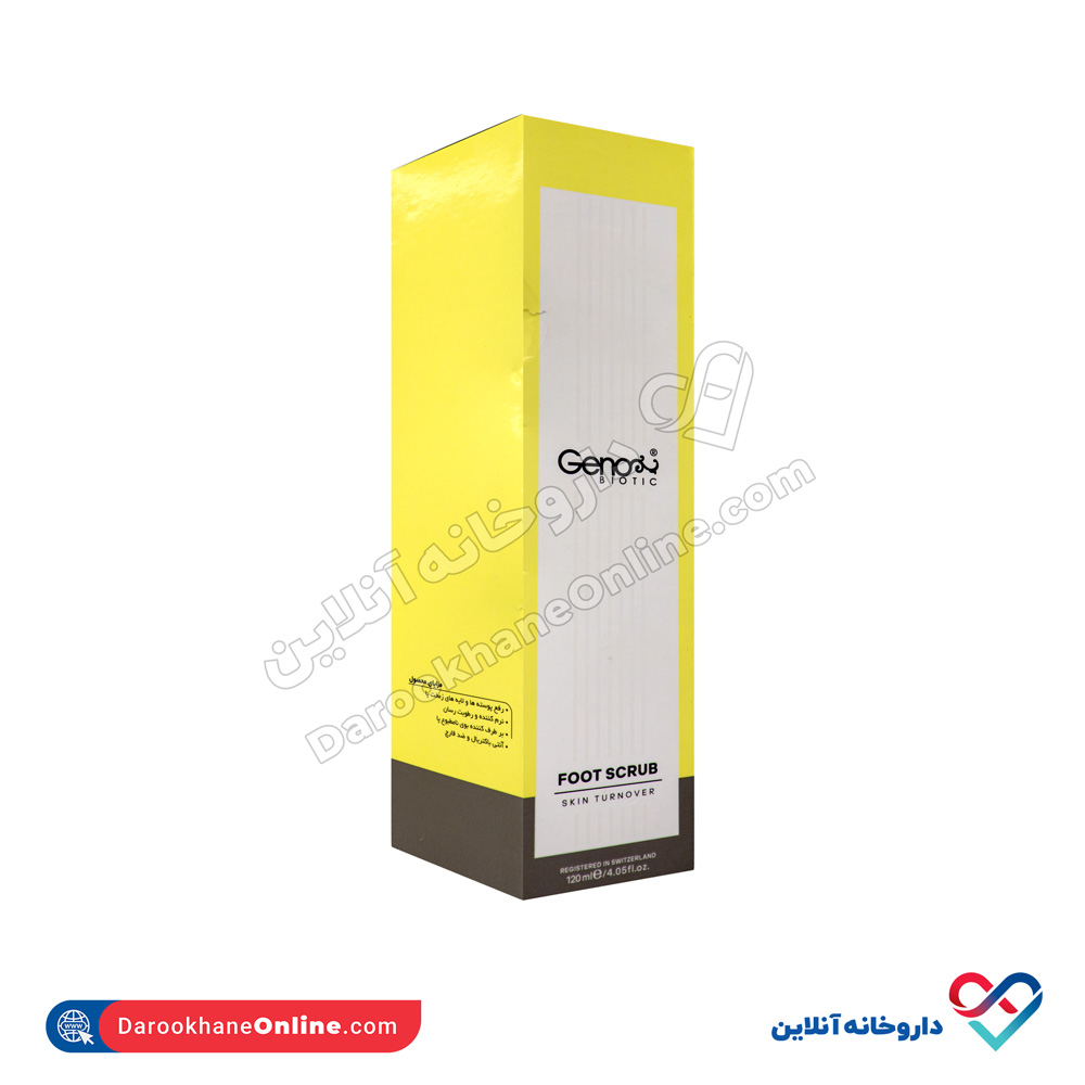 اسکراب پا ژنوبایوتیک 120 میل - Image 2