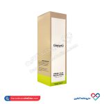 ماسک خاک رس سبز ژنوبایوتیک 100 میل - Image 2