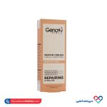 کرم ترمیم کننده پوست ژنوبایوتیک 30 میل