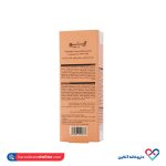 کرم ترمیم کننده پوست ژنوبایوتیک 30 میل - Image 2