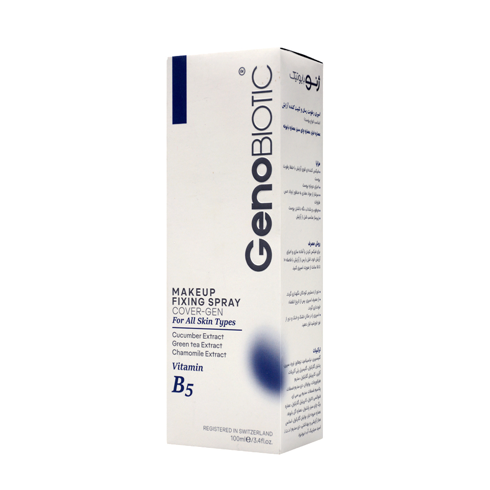 make-up-fixing-and-long-lasting-refresh-spray-geno-biotic-1-1.jpg اسپری رطوبت رسان و تثبیت کننده آرایش ژنوبایوتیک