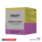 اسکراب لب ژنوبایوتیک