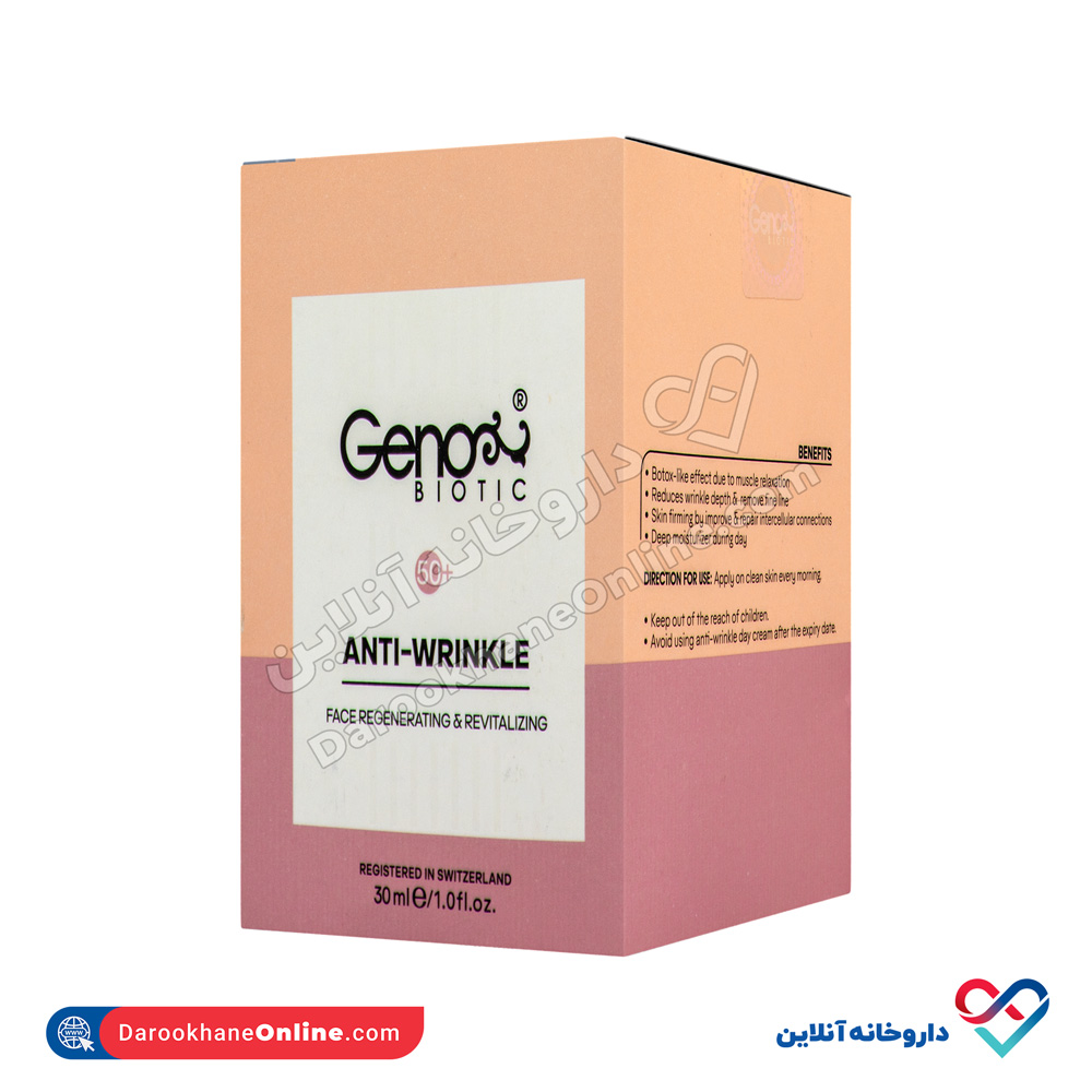 genobiotic-50-anti-wrinkle-day-cream-1.jpg کرم ضد چروک روز بالای 50سال ژنوبایوتیک 30 میل - Image 1