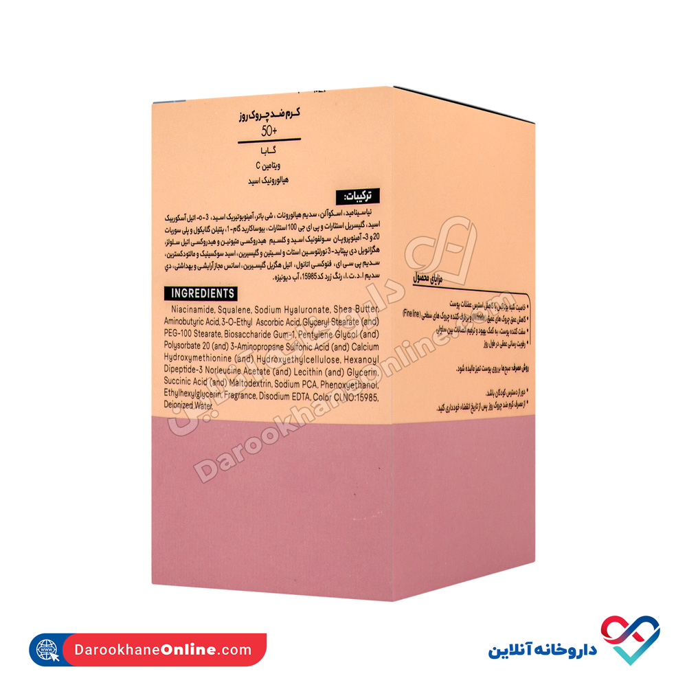 genobiotic-50-anti-wrinkle-day-cream-3.jpg کرم ضد چروک روز بالای 50سال ژنوبایوتیک 30 میل - Image 2