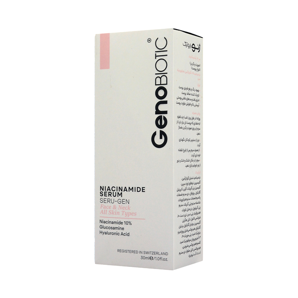niacinamide-serum-face-neck-genobiotic-1.jpg سرم نیاسینامید صورت و گردن ژنوبایوتیک