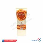 ضد آفتاب رنگی SPF50 ژنوبایوتیک 3 پوست چرب و مختلط 50 میل