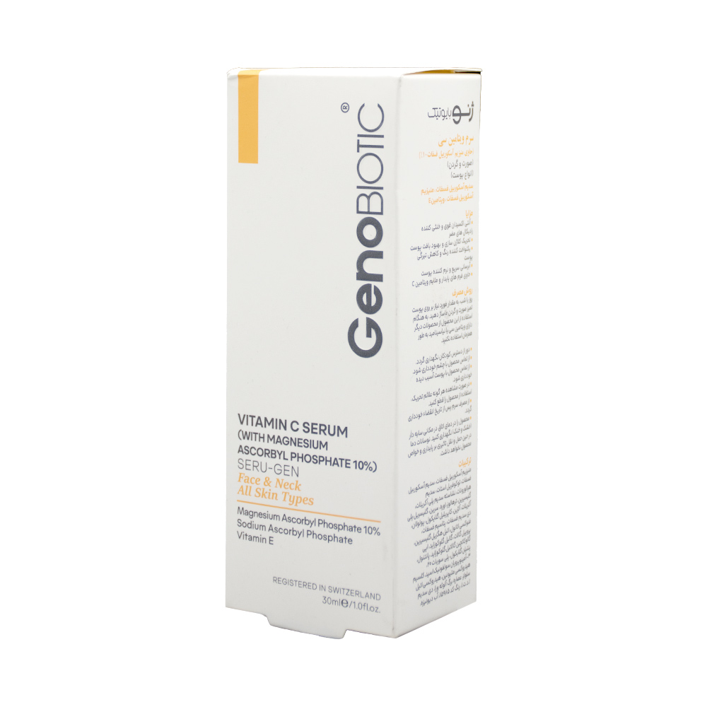 vitamin-c-serum-with-magnesium-ascorbyl-phosphate-10-genobiotic-1.jpg سرم ویتامین سی حاوی منیزیم آسکوربیل فسفات ۱۰٪ ژنوبایوتیک ۳۰ میل - Image 1