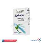 ژل کرم زیرو سبووژتال ایوروشه