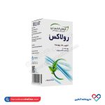 ژل کرم زیرو سبووژتال ایوروشه - Image 4