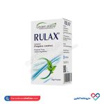 ژل کرم زیرو سبووژتال ایوروشه - Image 3