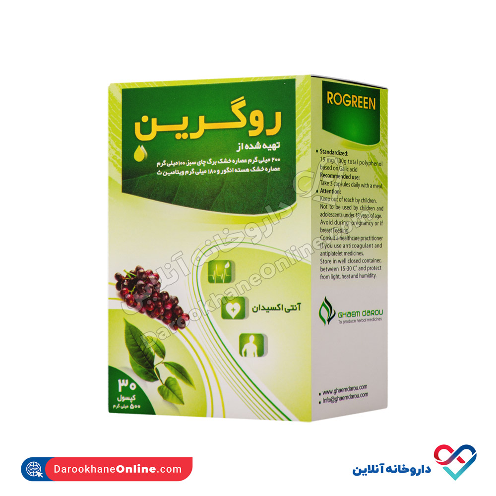 ghaem-daroo-rugreen-1.jpg کپسول روگرین قائم دارو 30 عددی - Image 1