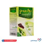 کپسول روگرین قائم دارو 30 عددی - Image 4
