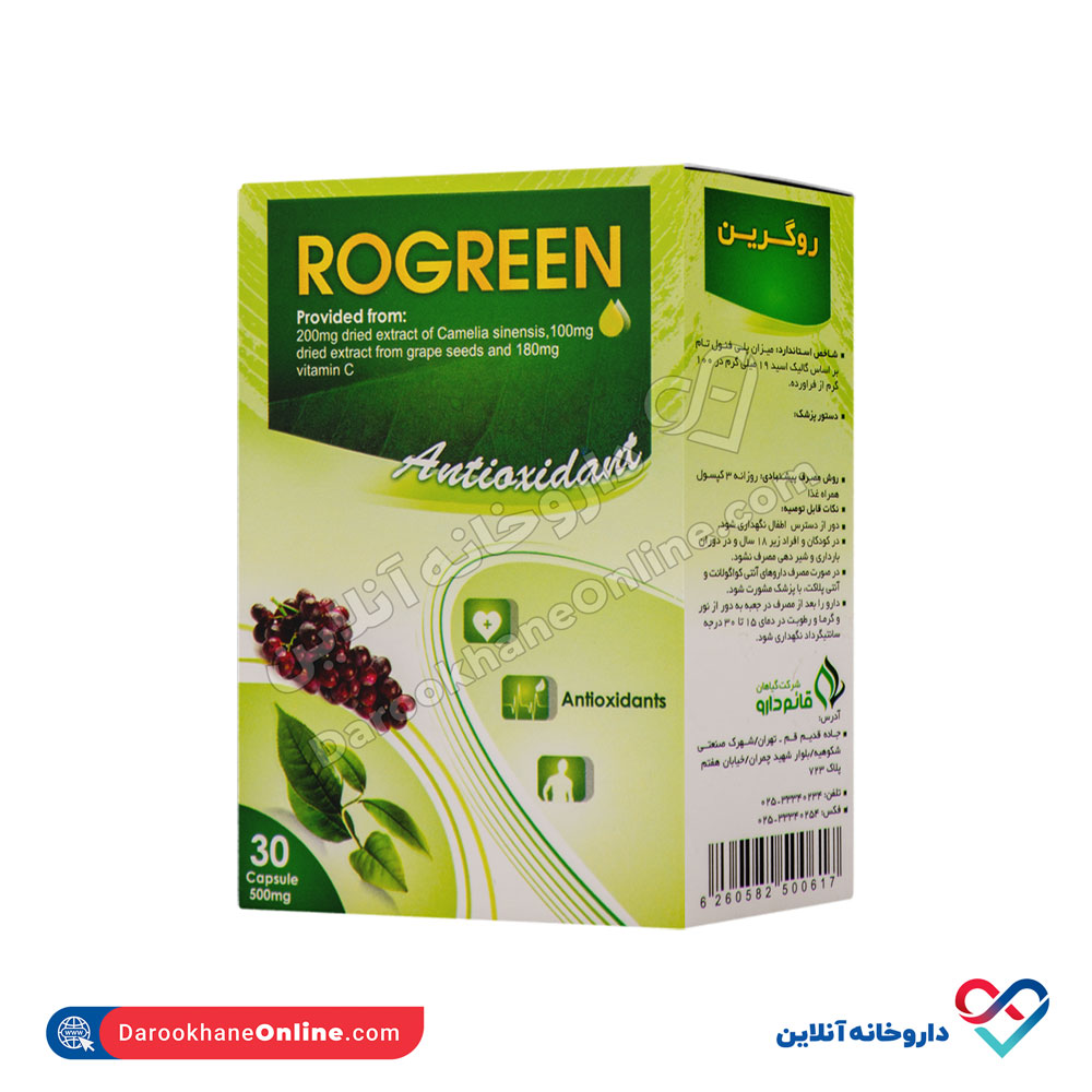 ghaem-daroo-rugreen-3.jpg کپسول روگرین قائم دارو 30 عددی - Image 3