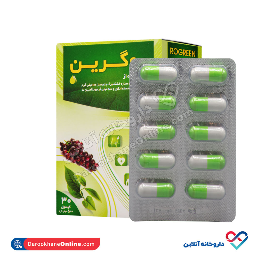 ghaem-daroo-rugreen-4.jpg کپسول روگرین قائم دارو 30 عددی - Image 5