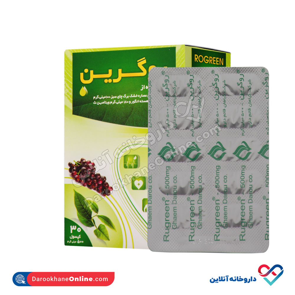 ghaem-daroo-rugreen-5.jpg کپسول روگرین قائم دارو 30 عددی - Image 2
