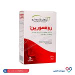 کپسول روهمورین قائم دارو 30 عددی