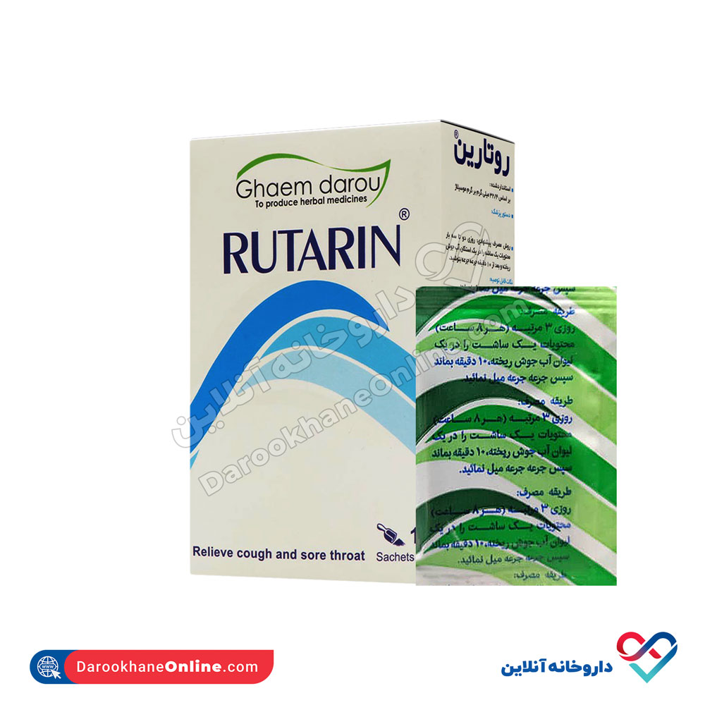 ghaem-darou-rutarin-10sachet-5.jpg ساشه روتارین قائم دارو 10 عددی - Image 2