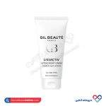 کرم ضد چروک و لیفتینگ شب ژیل بوته 40 میل - Image 2