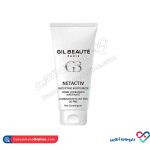 کرم مرطوب کننده مات پوست چرب و مختلط ژیل بوته 40 میل - Image 2