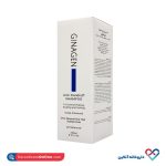شامپو ضد شوره موهای خشک و نرمال ژیناژن 250 میل