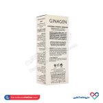 ژل سرم ویتامین سی لیپوزمال پوست خشک ژیناژن 30 میل - Image 2