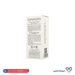 کرم آب رسان ژیناژن پوست چرب و مختلط 50 میل - Image 2