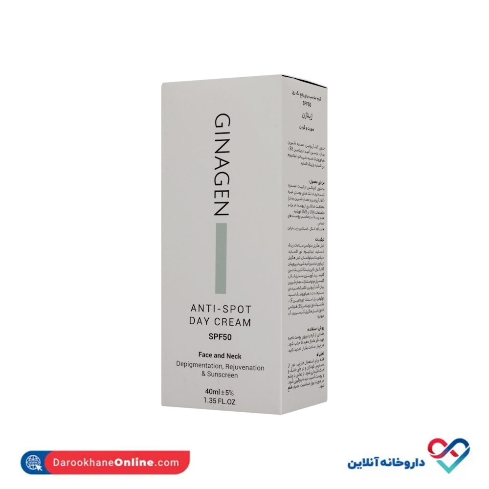 ginagen-intense-anti-sport-night-cream-1.jpg کرم روز مناسب برای رفع لک صورت و گردن ژیناژن 40 میل - Image 1