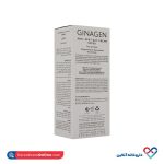 کرم روز مناسب برای رفع لک صورت و گردن ژیناژن 40 میل - Image 2