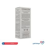 کرم ماساژ حاوی روغن دانه خشخاش ژیناژن 50 میل - Image 2
