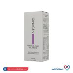 ژل کرم ترمیم کننده زخم باز ژیناژن 15 میل