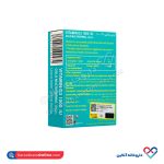 قرص ویتامین D3 1000 گلد مولتی نرمال 60 عددی - Image 3